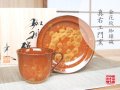 【有田焼】金花紋　コーヒー碗皿（木箱入）
