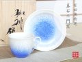 【有田焼】藍染水滴　コーヒー碗皿（木箱入）
