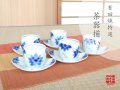 【有田焼】さくら草　（５客）茶托付煎茶 （化粧箱入）