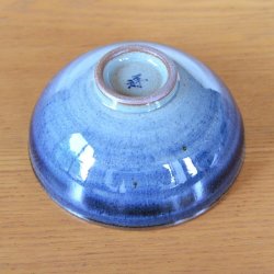 画像5: 【有田焼】藍（小） 茶碗