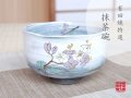 【有田焼】紫式部 抹茶碗