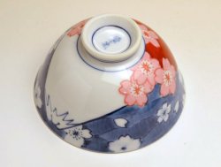 画像4: 【有田焼】鍋島富士（赤富士） 茶碗