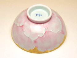画像3: 【有田焼】金濃ピンク牡丹 茶碗
