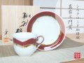【有田焼】シルクロード　コーヒー碗皿（馬場真右エ門窯 / 木箱入）