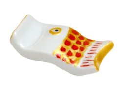 画像1: 【有田焼】金彩鯉のぼり（赤） 箸置