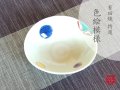 【有田焼】花丸紋　小鉢