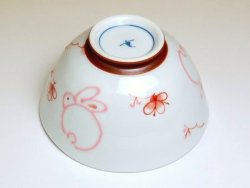 画像3: 【有田焼】一珍花うさぎ（赤）茶碗