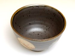 画像3: 【有田焼】福香澄（黒）　茶碗