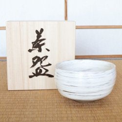 画像2: 【有田焼】白刷毛 抹茶碗（木箱入）