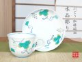 【有田焼】水晶ぶどう（青）コーヒー碗皿
