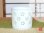 【有田焼】水晶花詰　ロックカップ