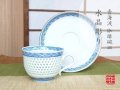 【有田焼】水晶彫青海波　コーヒー碗皿