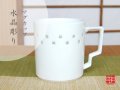 【有田焼】水晶彫ライン　マグカップ