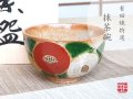 【有田焼】春椿 抹茶碗（木箱入）