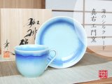 画像: 【有田焼】海のシルクロード　コーヒー碗皿（馬場真右エ門窯 / 木箱入）