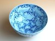 画像2: 【有田焼】花弁紋　（特大）手造り茶碗