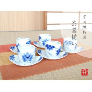 画像: 【有田焼】さくら草　（５客）茶托付煎茶 （化粧箱入）