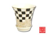 画像: 【有田焼】祝い市松・黒（反り型）日本酒グラス　SAKE GLASS