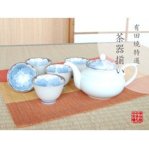 画像: 【有田焼】プラチナ牡丹　Ｕポット茶器揃（化粧箱入）