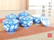 【有田焼】京牡丹（５客）汲出し揃（木箱入）