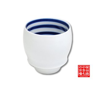 画像: 【有田焼】蔵（丸型）日本酒グラス　SAKE GLASS