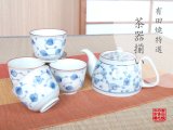 画像: 【有田焼】都草　Ｕポット茶器揃（化粧箱入）