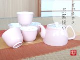 画像: 【有田焼】ピンクフラワー　Uポット茶器揃（化粧箱入）