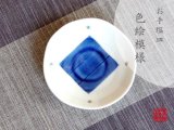 画像: 【有田焼】角紋　小皿