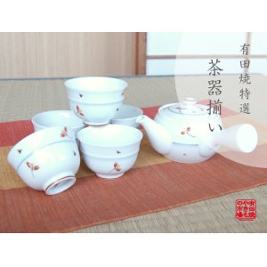 画像: 【有田焼】あかね草　M小急須茶器揃（化粧箱入）