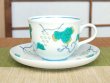 画像2: 【有田焼】水晶ぶどう（青）コーヒー碗皿