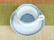 画像3: 【有田焼】水晶彫青海波　コーヒー碗皿