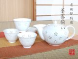 画像: 【有田焼】水晶花詰　Ｕポット茶器（化粧箱入）