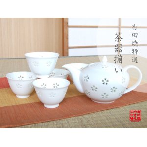 画像: 【有田焼】水晶花詰　Ｕポット茶器（化粧箱入）