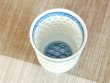 画像2: 【有田焼】水晶彫青海波　ぐい飲み（木箱入）