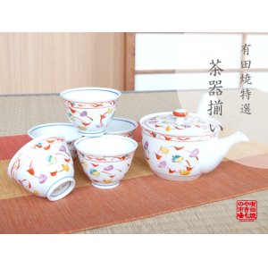 画像: 【有田焼】錦ちどり　Ｕ急須茶器揃（化粧箱）