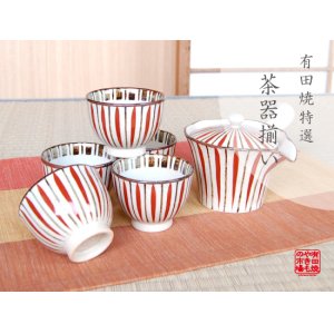 画像: 【有田焼】京十草　U急須茶器揃（化粧箱入）