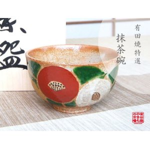 画像: 【有田焼】春椿 抹茶碗（木箱入）