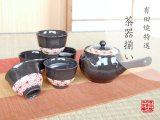 画像: 【有田焼】絵麻　Ｕ急須茶器揃（化粧箱）