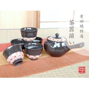 画像: 【有田焼】絵麻　Ｕ急須茶器揃（化粧箱）