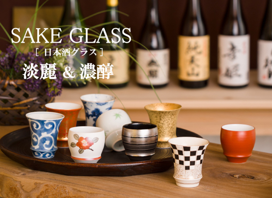 画像3: 【有田焼】蒔絵（丸型）日本酒グラス　SAKE GLASS