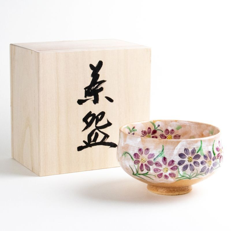 画像1: 【有田焼】錦コスモス 抹茶碗（木箱入）