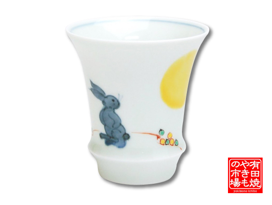 【有田焼】月兎（反り型）日本酒グラス　SAKE GLASS