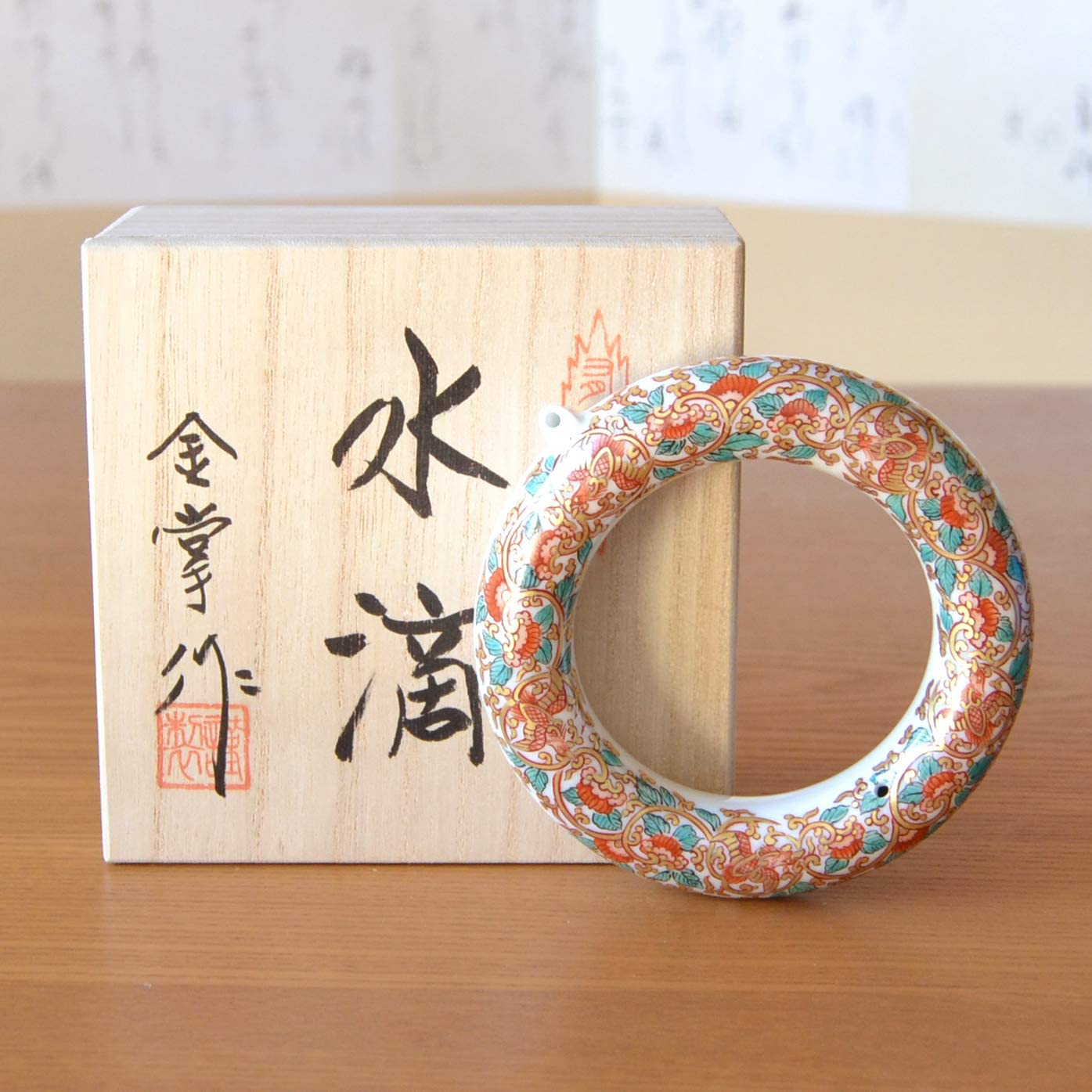 画像1: 【有田焼】錦彩笹菊紋 水滴（木箱入）