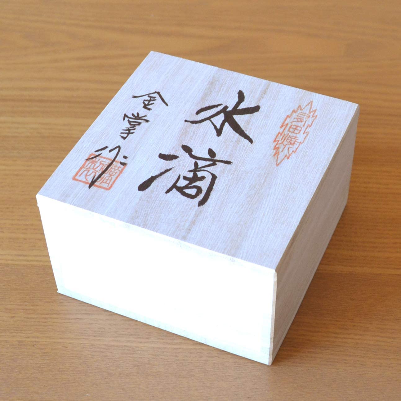 画像5: 【有田焼】錦彩小桜紋 水滴（木箱入）
